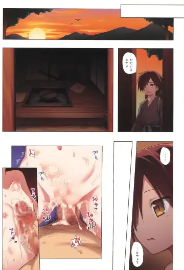 [Yukino Minato] Monokemono Full Color-ban San-ya Fhentai - Page 18