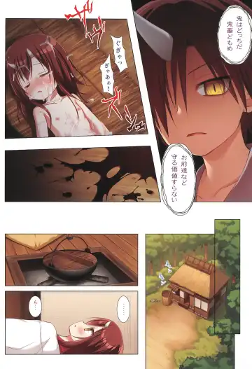 [Yukino Minato] Monokemono Full Color-ban San-ya Fhentai - Page 22