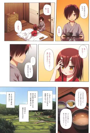 [Yukino Minato] Monokemono Full Color-ban San-ya Fhentai - Page 23