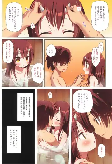 [Yukino Minato] Monokemono Full Color-ban San-ya Fhentai - Page 4