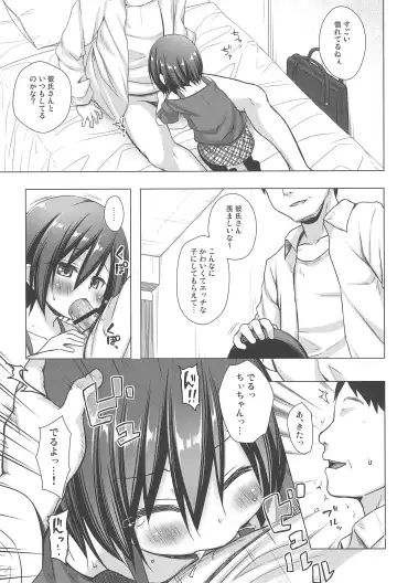 [Yukino Minato] Chichi to Ani to Dorei na Watashi Soushuuhen Fhentai - Page 31