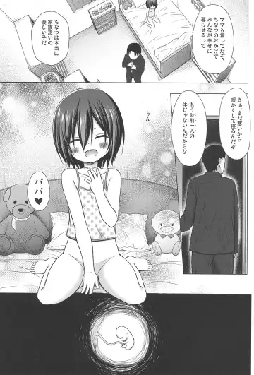 [Yukino Minato] Chichi to Ani to Dorei na Watashi Soushuuhen Fhentai - Page 91