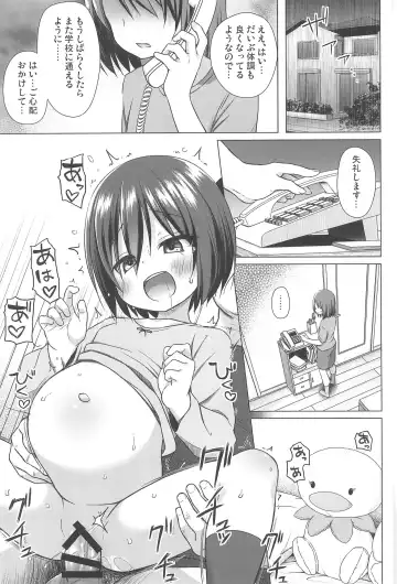 [Yukino Minato] Chichi to Ani to Dorei na Watashi Soushuuhen Fhentai - Page 93