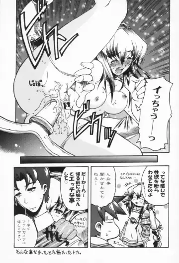 [Uguisu Kagura] WILD GIRLS DW 3 Fhentai.net - Page 10