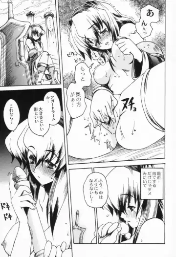 [Uguisu Kagura] WILD GIRLS DW 3 Fhentai.net - Page 6