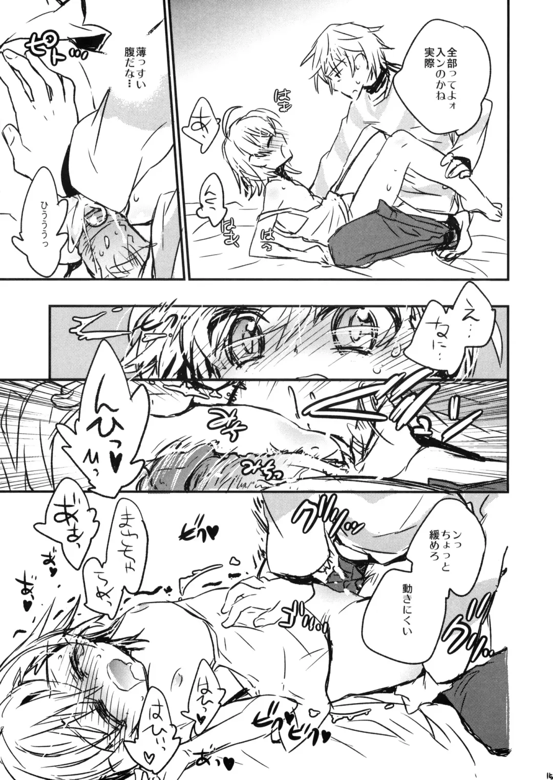 [James Hotate] We're part of each other Fhentai - Page 14