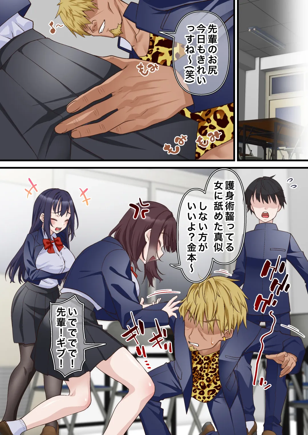 [Sunagimo Dx] Saimin Charao to Netorare Seitokai NTR 2 Fhentai - Page 13