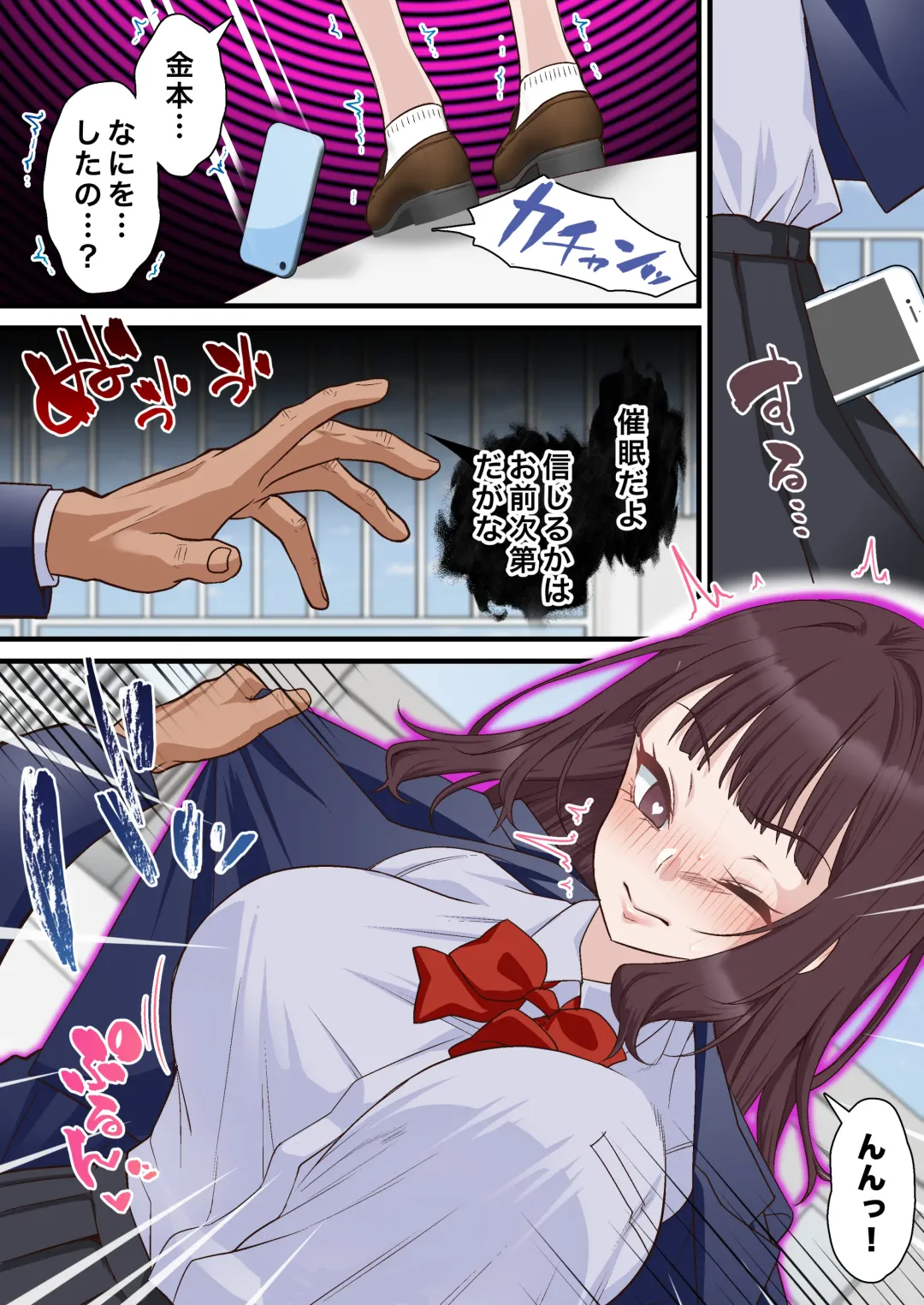 [Sunagimo Dx] Saimin Charao to Netorare Seitokai NTR 2 Fhentai - Page 18