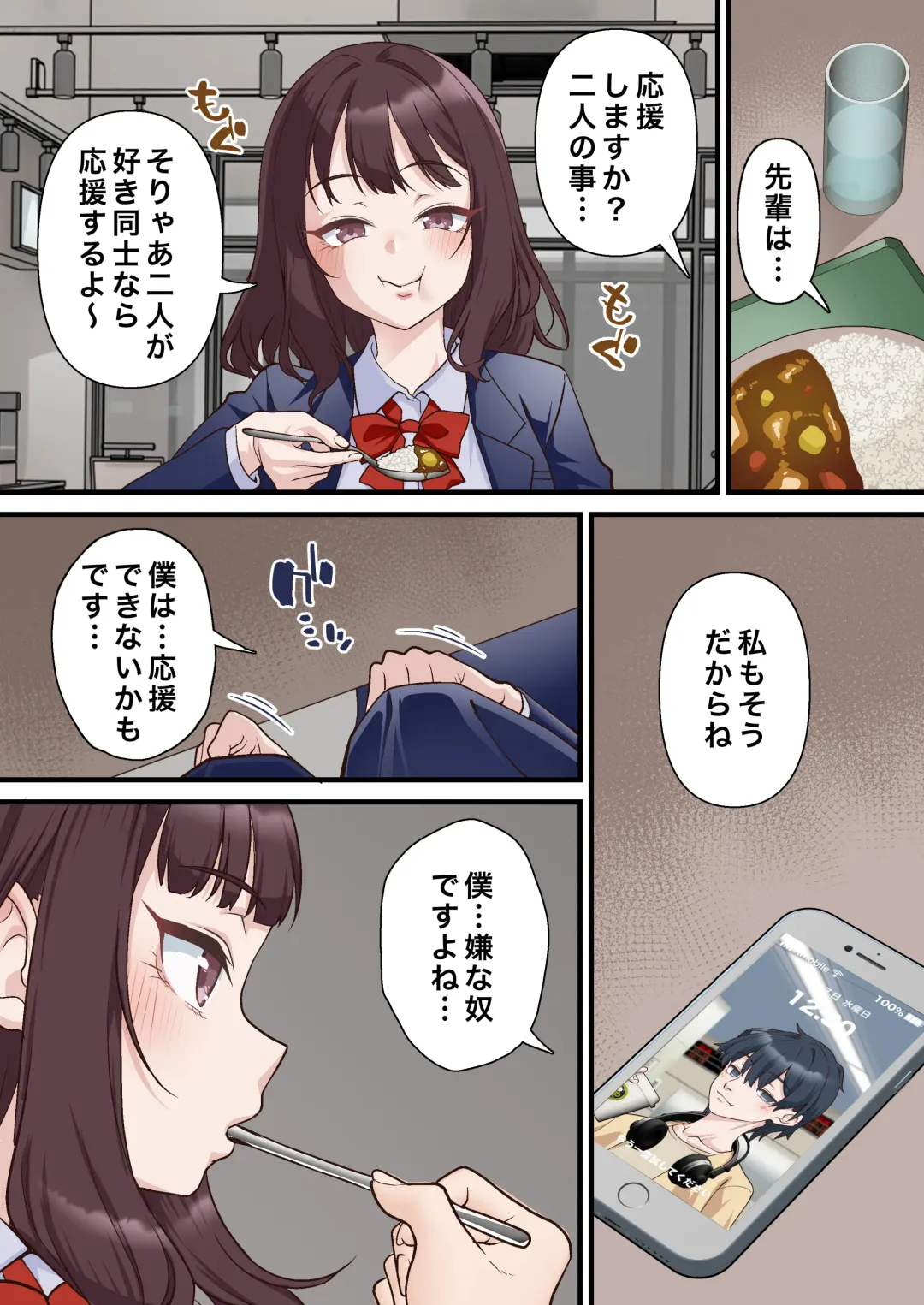 [Sunagimo Dx] Saimin Charao to Netorare Seitokai NTR 2 Fhentai - Page 9