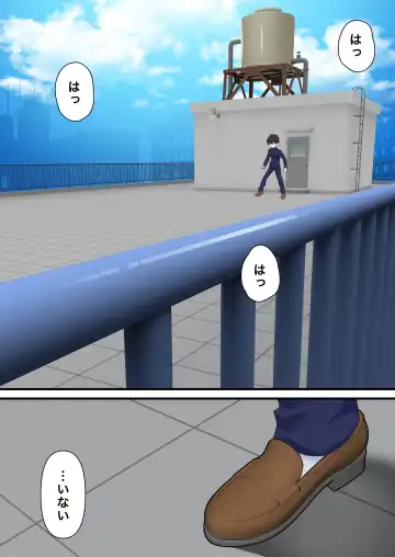 [Sunagimo Dx] Saimin Charao to Netorare Seitokai NTR 2 Fhentai - Page 29