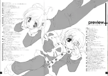 [Amaduyu Tatsuki - Mitsumi Misato] Chokkyuu Shoujo Fhentai - Page 20