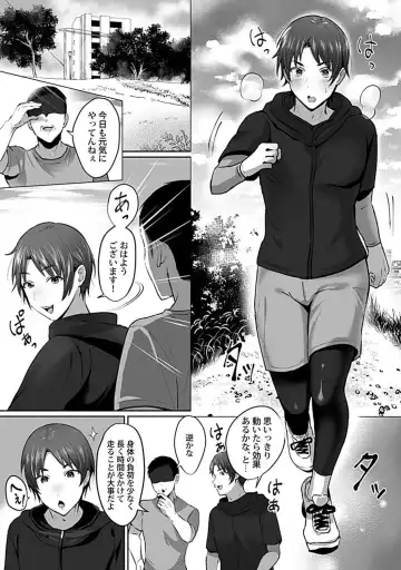 Shiri Hame Shido! Ana Ikitoreningu 【R-18 Ver.】 Fhentai - Page 3