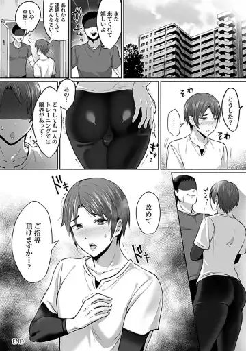 Shiri Hame Shido! Ana Ikitoreningu 【R-18 Ver.】 Fhentai - Page 37