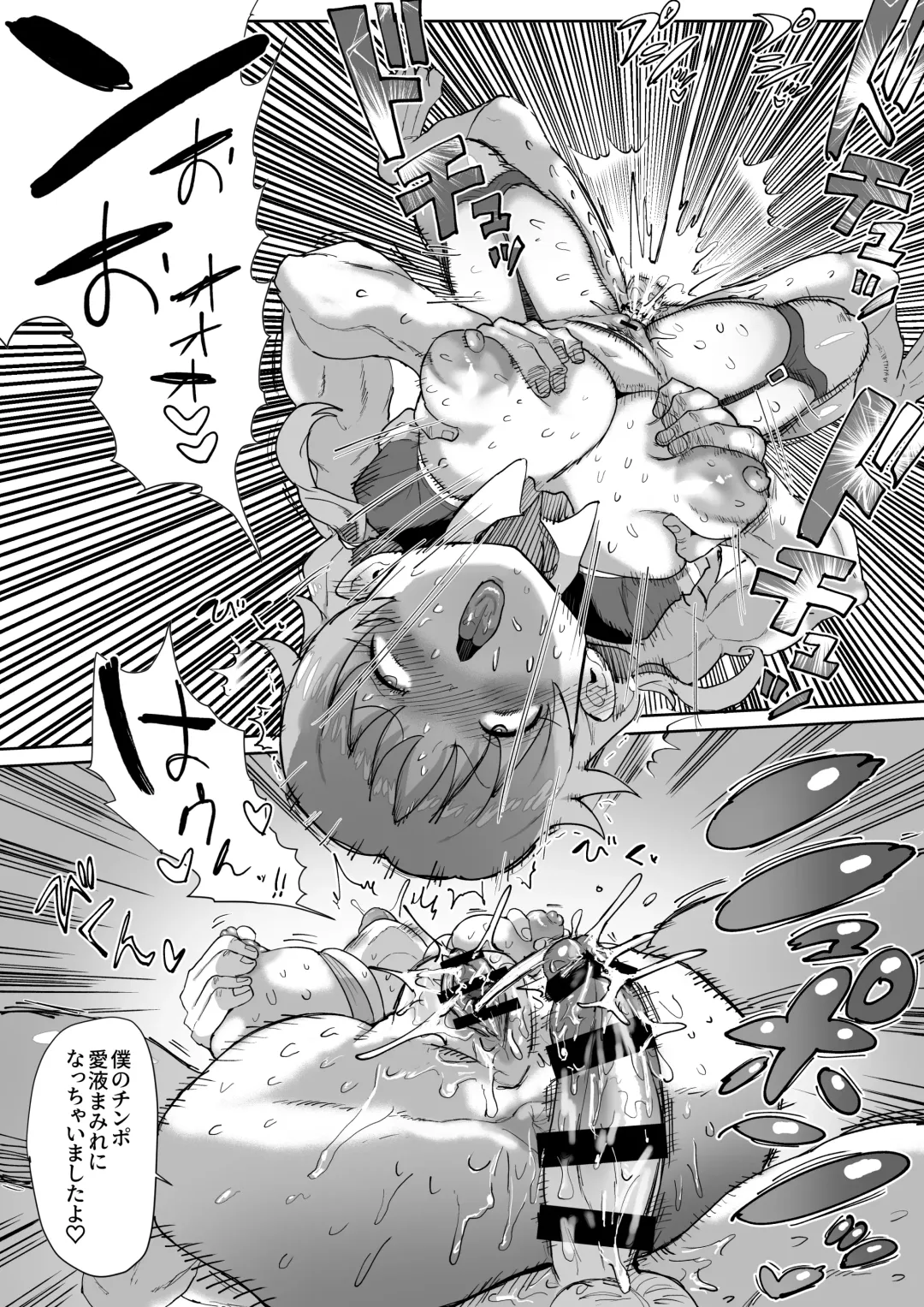 [Ichiokunen Wakusei] Muramura Genkai Sanae-san Matome Fhentai - Page 29