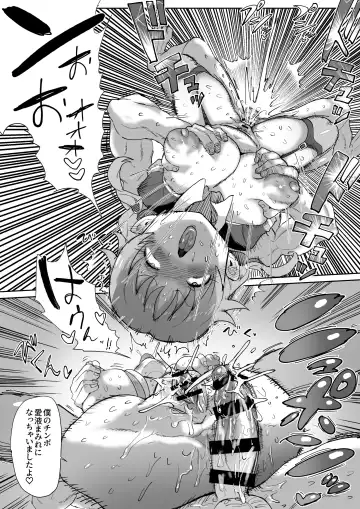 [Ichiokunen Wakusei] Muramura Genkai Sanae-san Matome Fhentai - Page 29