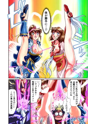 [Senbon Torii] BrakeAngel beyond FULLCOLOR Fhentai - Page 24