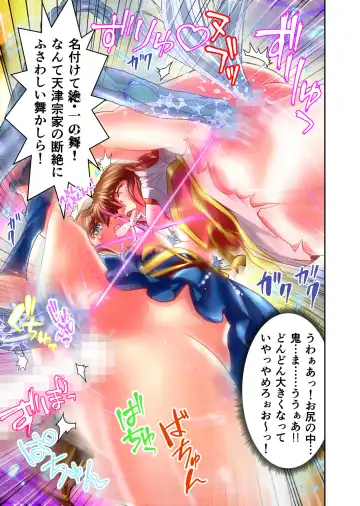 [Senbon Torii] BrakeAngel beyond FULLCOLOR Fhentai - Page 29