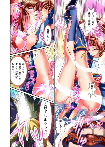 [Senbon Torii] BrakeAngel beyond FULLCOLOR Fhentai - Page 30