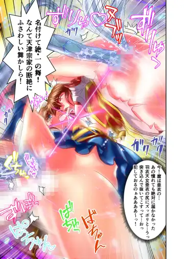 [Senbon Torii] BrakeAngel beyond FULLCOLOR Fhentai - Page 61