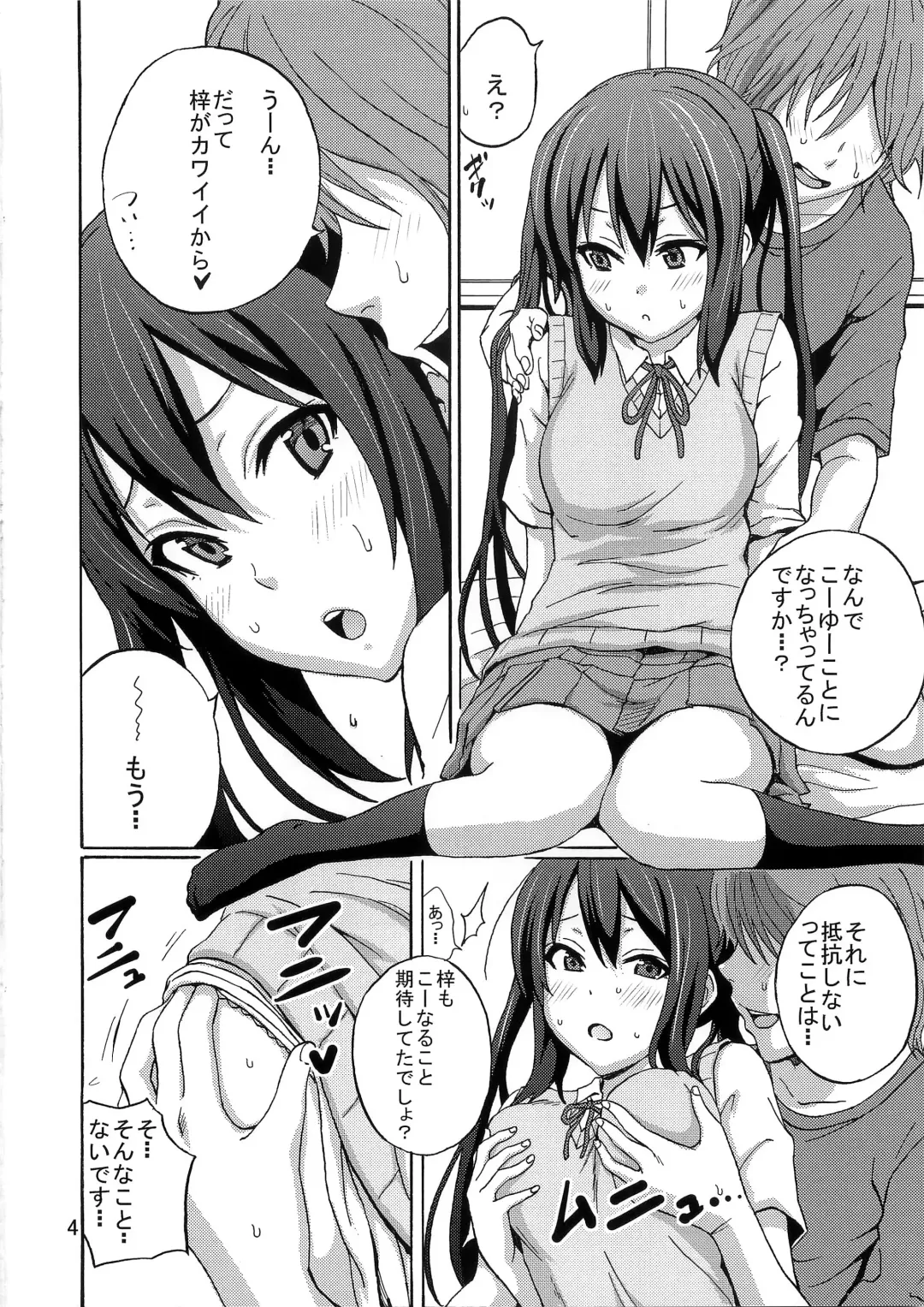 [Coelacanth] Hot Dog Fhentai - Page 4