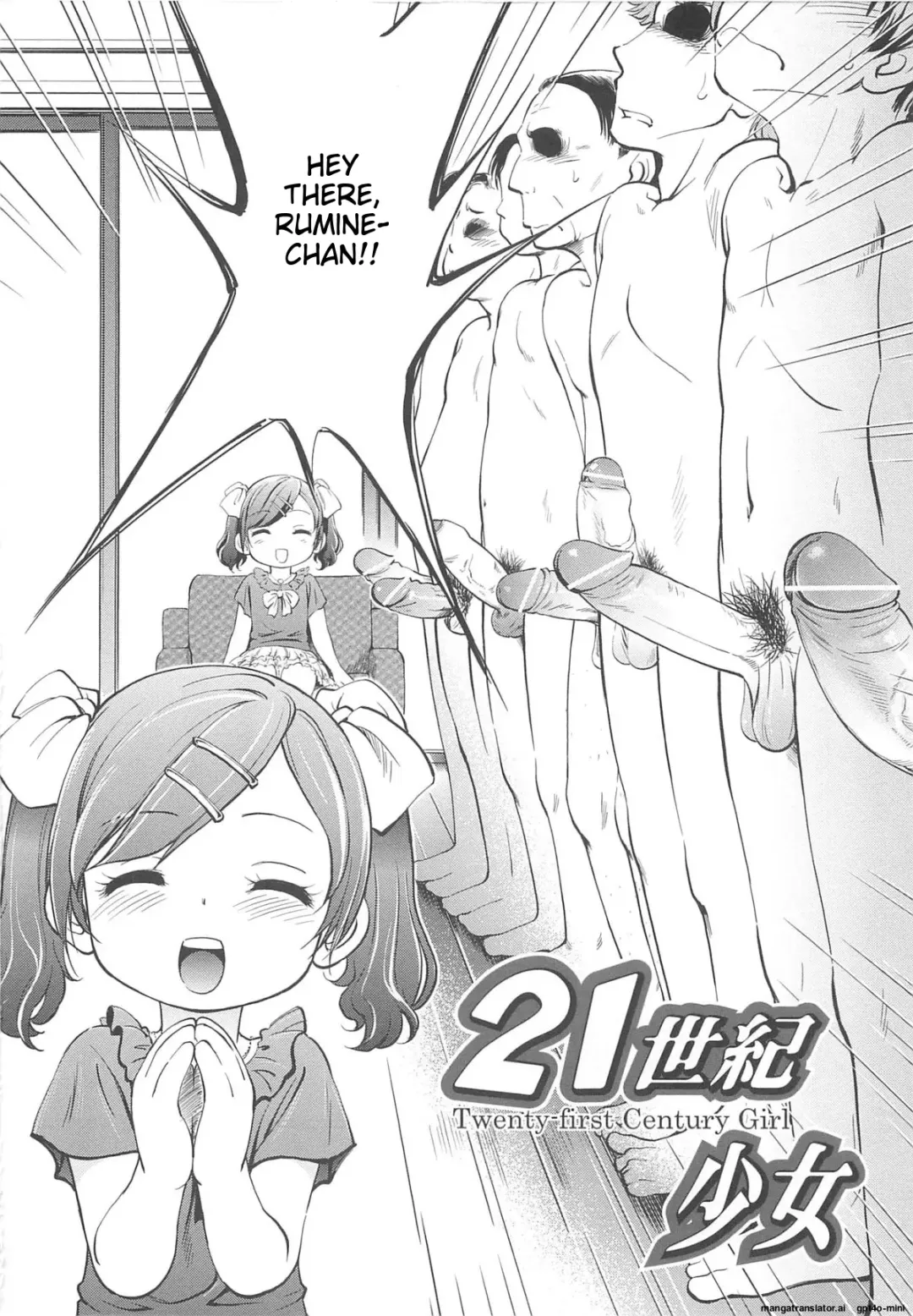 [Maka Fushigi] JS Kikaku - JS Standards Fhentai - Page 13