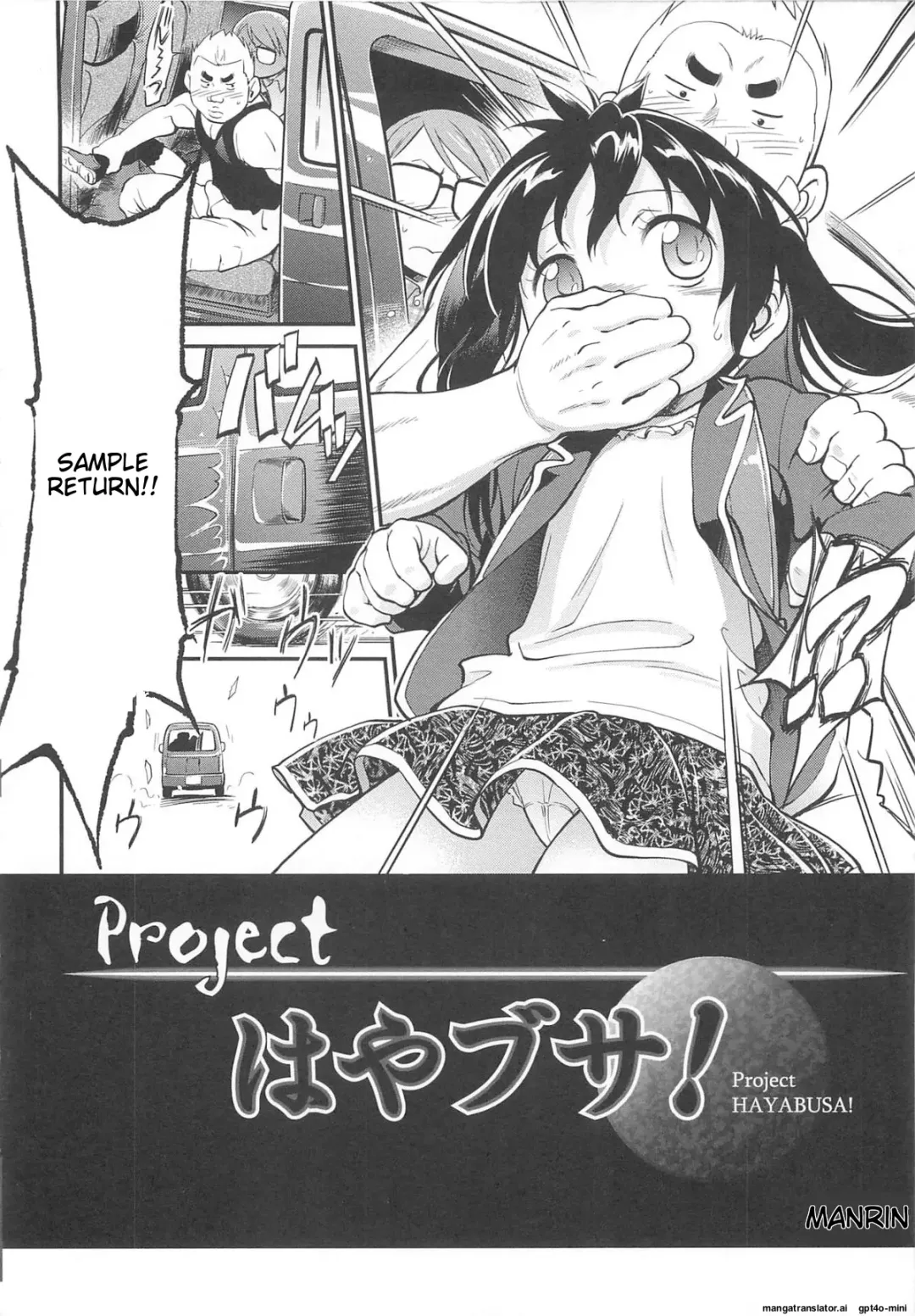 [Maka Fushigi] JS Kikaku - JS Standards Fhentai - Page 137