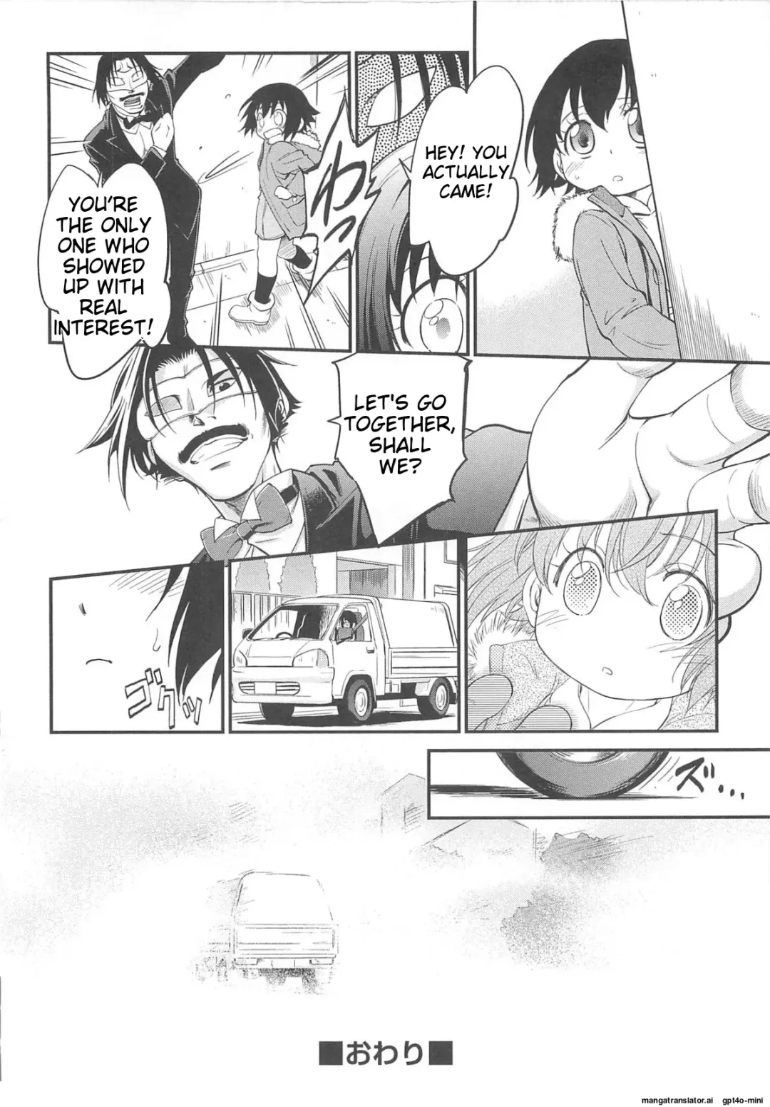 [Maka Fushigi] JS Kikaku - JS Standards Fhentai - Page 169