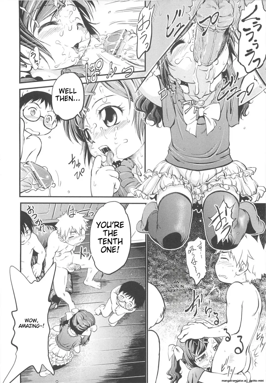 [Maka Fushigi] JS Kikaku - JS Standards Fhentai - Page 19