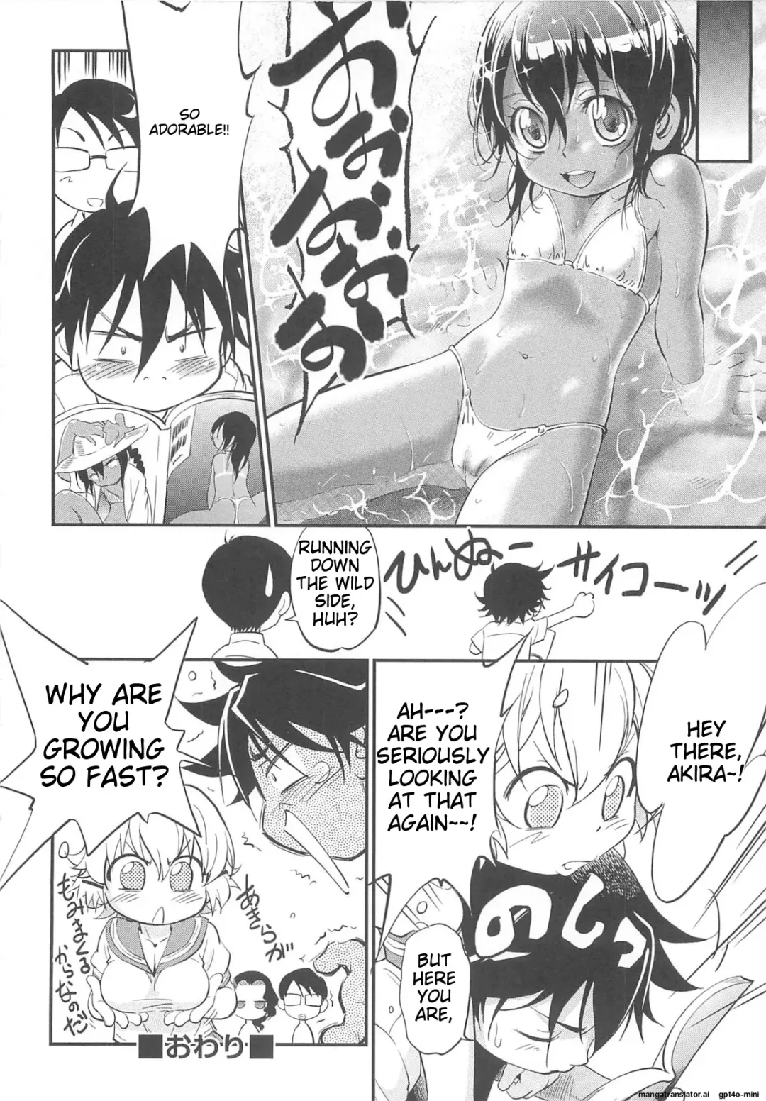 [Maka Fushigi] JS Kikaku - JS Standards Fhentai - Page 195