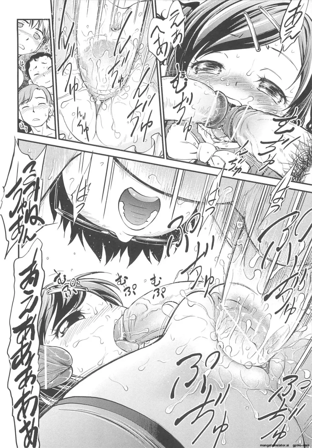 [Maka Fushigi] JS Kikaku - JS Standards Fhentai - Page 29