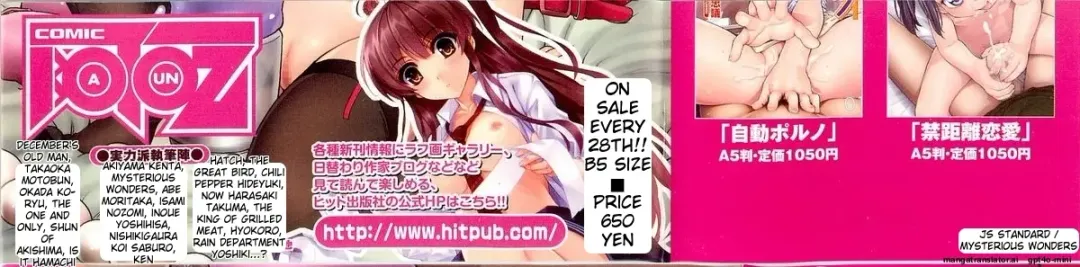 [Maka Fushigi] JS Kikaku - JS Standards Fhentai - Page 4