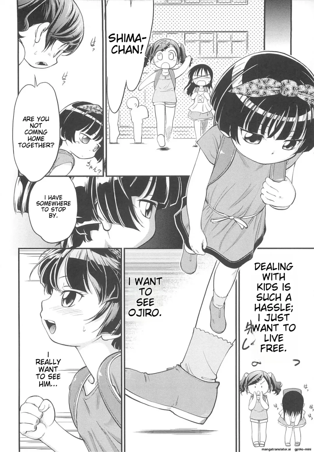 [Maka Fushigi] JS Kikaku - JS Standards Fhentai - Page 77