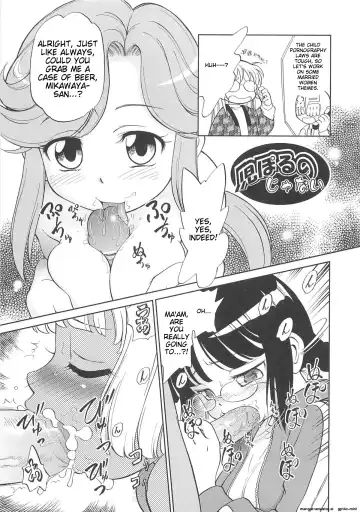 [Maka Fushigi] JS Kikaku - JS Standards Fhentai - Page 106