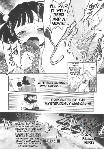 [Maka Fushigi] JS Kikaku - JS Standards Fhentai - Page 109