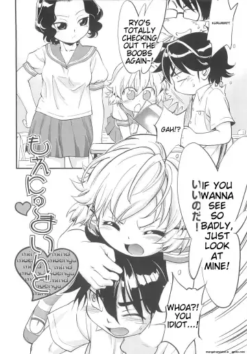 [Maka Fushigi] JS Kikaku - JS Standards Fhentai - Page 171