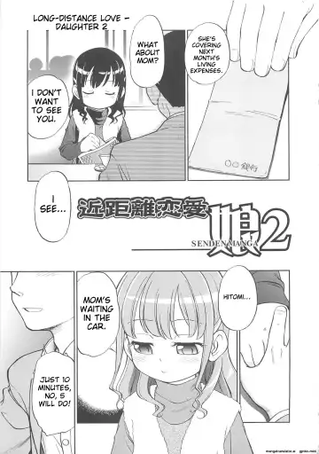 [Maka Fushigi] JS Kikaku - JS Standards Fhentai - Page 196