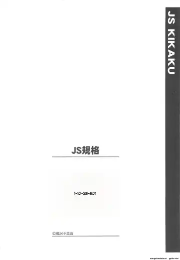 [Maka Fushigi] JS Kikaku - JS Standards Fhentai - Page 201