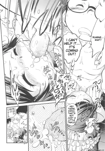 [Maka Fushigi] JS Kikaku - JS Standards Fhentai - Page 23