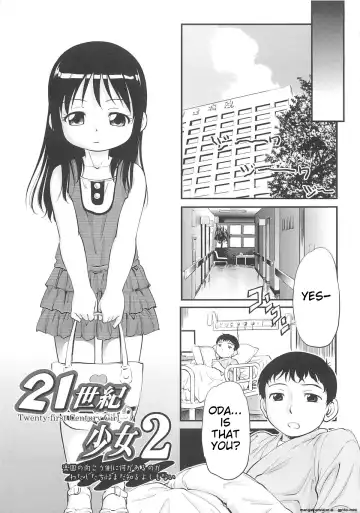 [Maka Fushigi] JS Kikaku - JS Standards Fhentai - Page 38