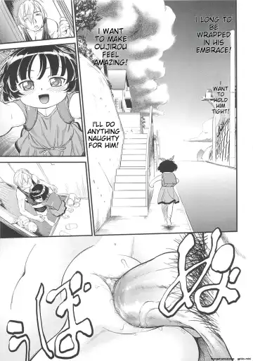 [Maka Fushigi] JS Kikaku - JS Standards Fhentai - Page 78