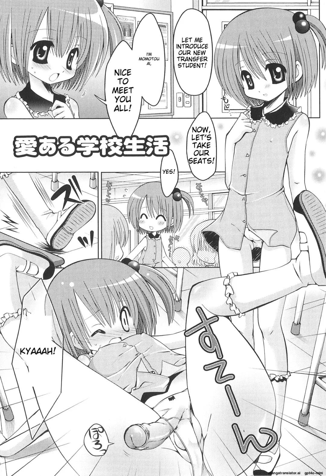 [Shido Mayuru] Futanari Sympathy Fhentai - Page 100