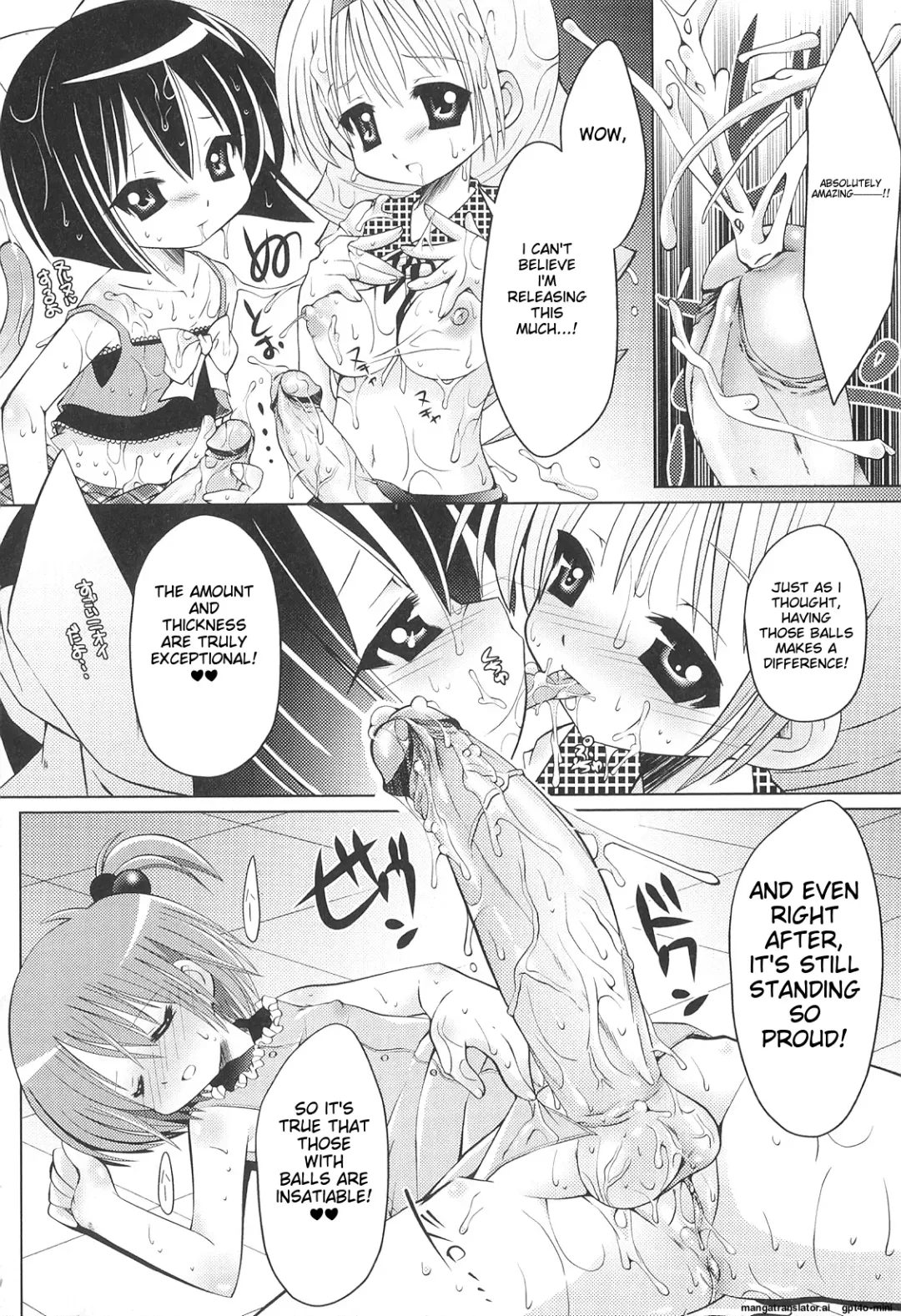 [Shido Mayuru] Futanari Sympathy Fhentai - Page 107