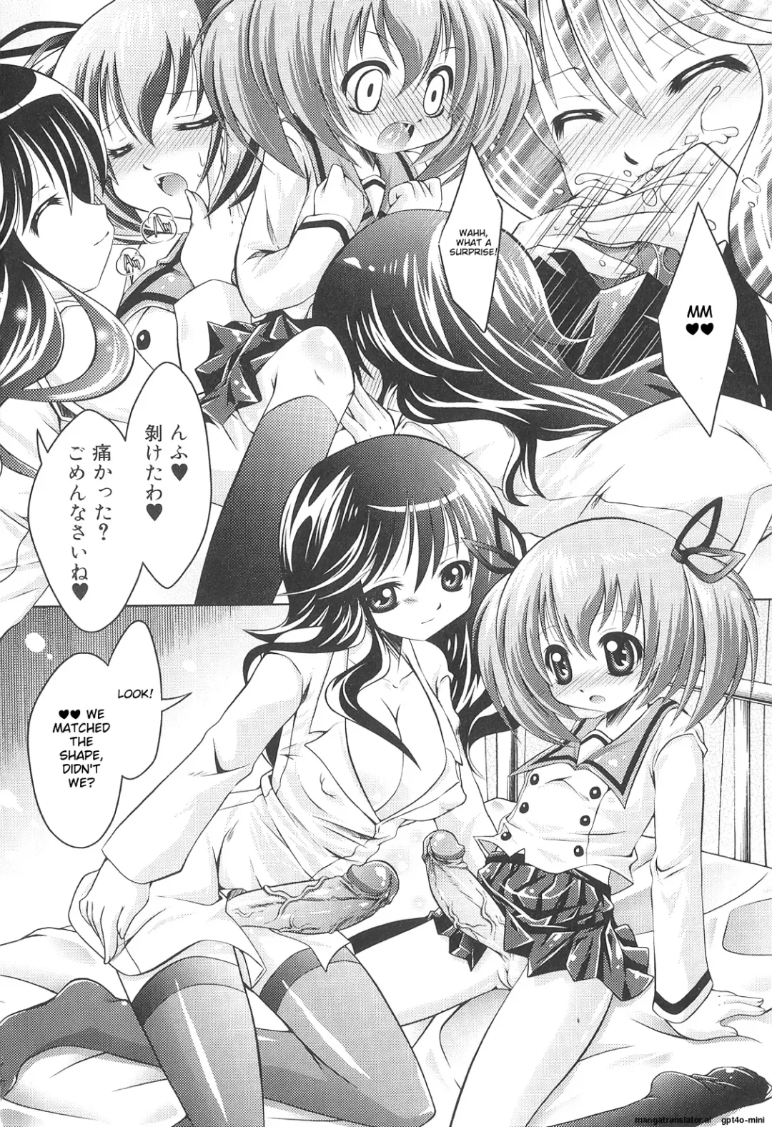 [Shido Mayuru] Futanari Sympathy Fhentai - Page 41