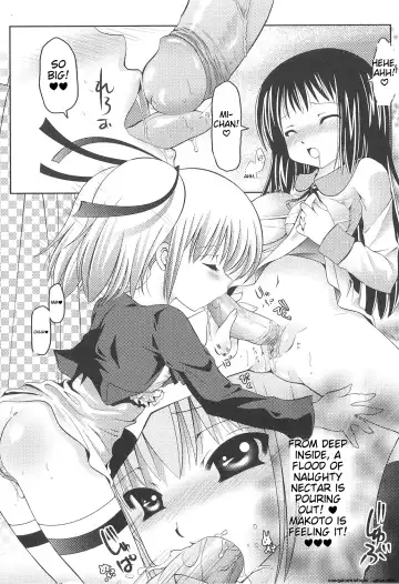 [Shido Mayuru] Futanari Sympathy Fhentai - Page 137