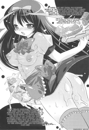 [Shido Mayuru] Futanari Sympathy Fhentai - Page 150