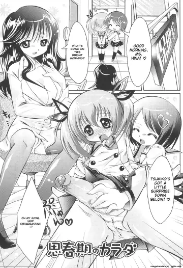 [Shido Mayuru] Futanari Sympathy Fhentai - Page 36