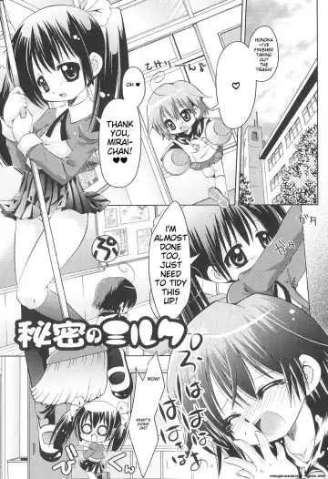 [Shido Mayuru] Futanari Sympathy Fhentai - Page 68