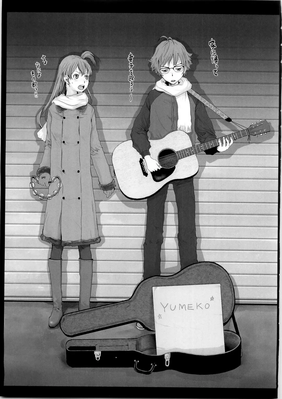 [Tamaoki Benkyo] Ryo to Yumeko no Sukisukisu Fhentai - Page 17