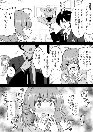 Read [Okiha] Hatsu Ume - Fhentai