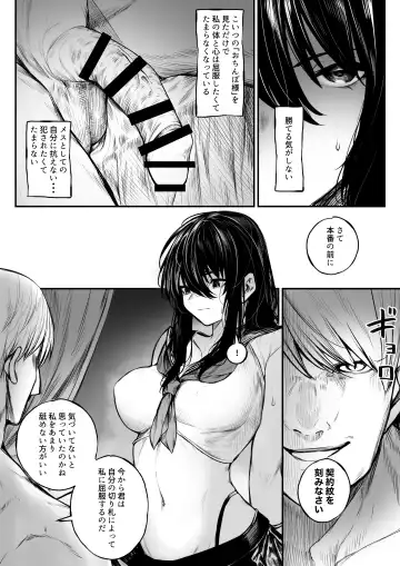[Jury] Jikkuri Choukyousarechau Haraiya Fhentai - Page 7